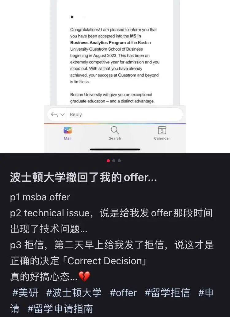 美国藤校又又又翻车了！哥大ERM狂撒offer后光速撤回？