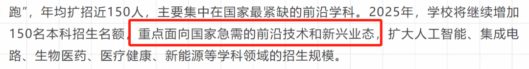 官宣扩招！人工智能专业迎来新风口，如何把握专业红利？