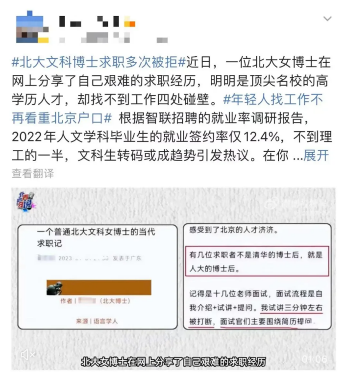 重磅！复旦再改革，文科招生削减20%