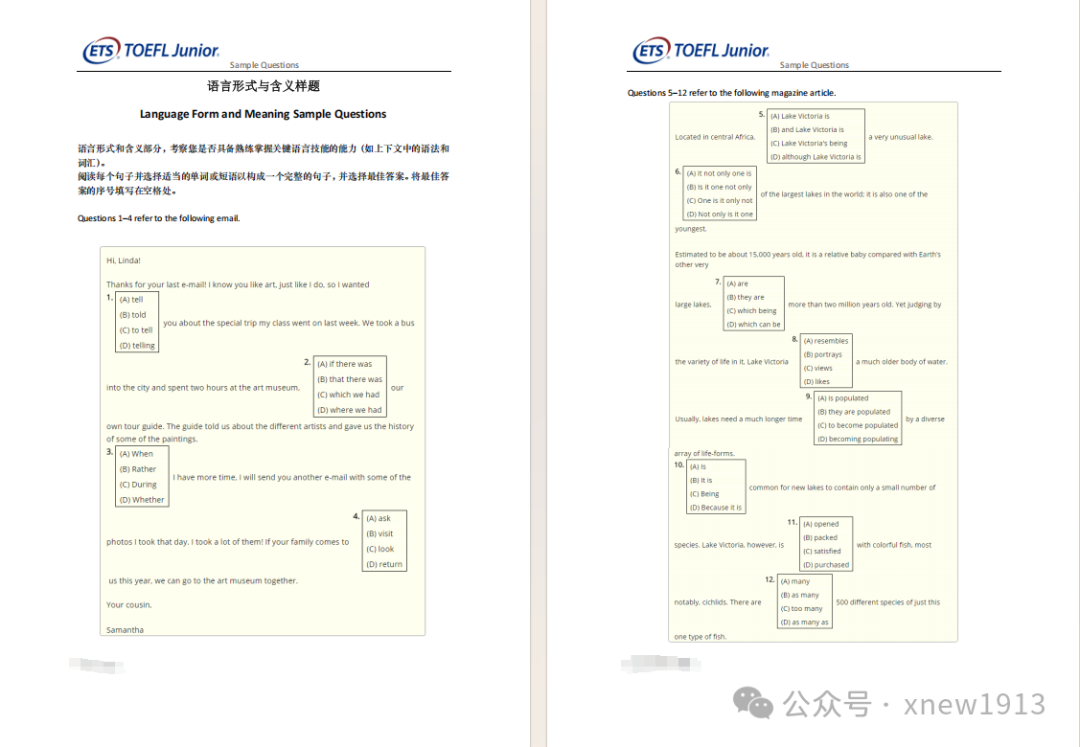 小托福考试内容超全解析！听力、阅读都会怎么考？附小托福真题