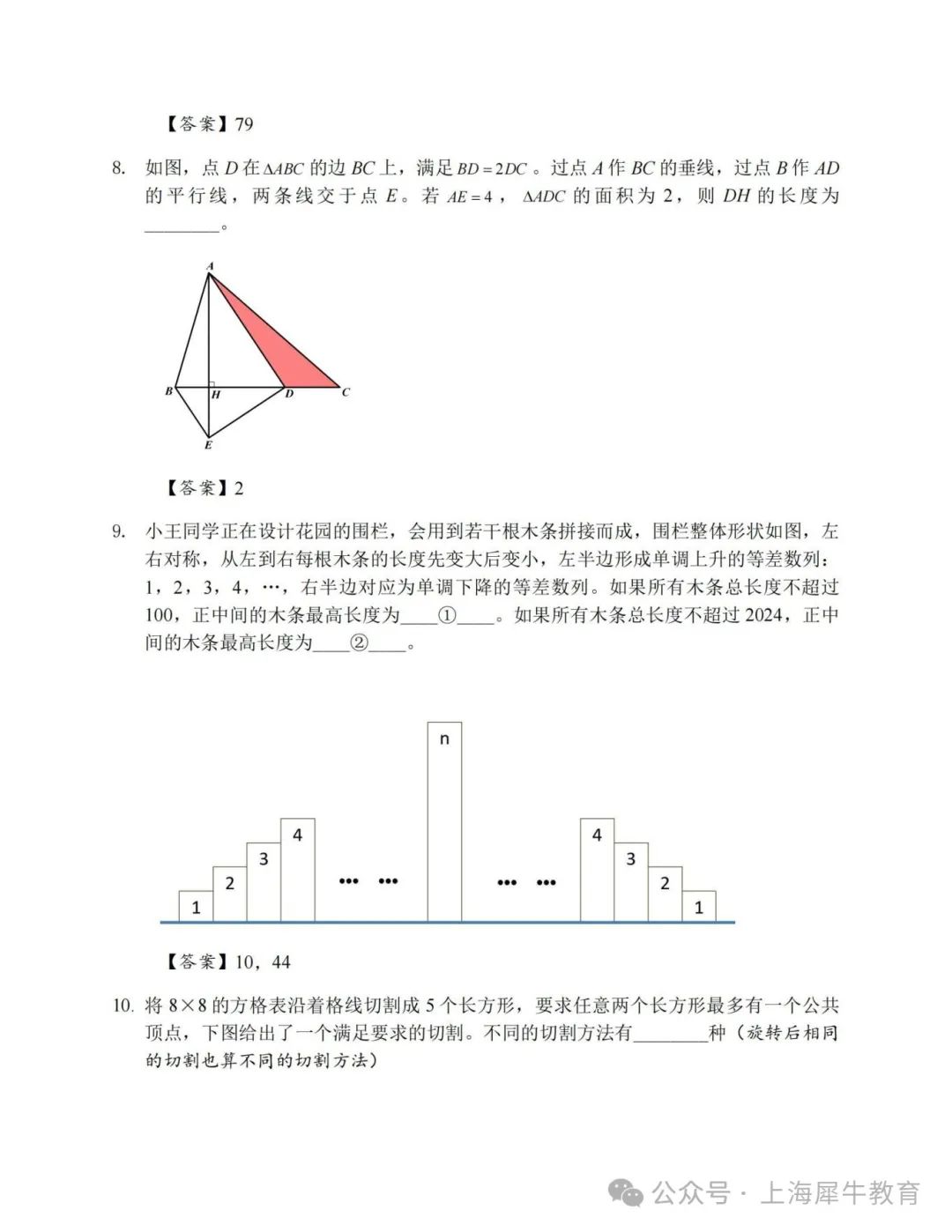 2025年思维100报名和考试流程（附真题资料）