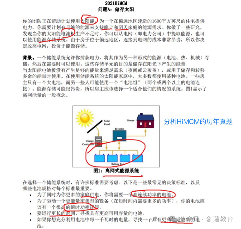 UCL生物化学工程&应用医学科学双录 | 她说：若自然拒绝愈合伤痕，我便要用科学重写规则