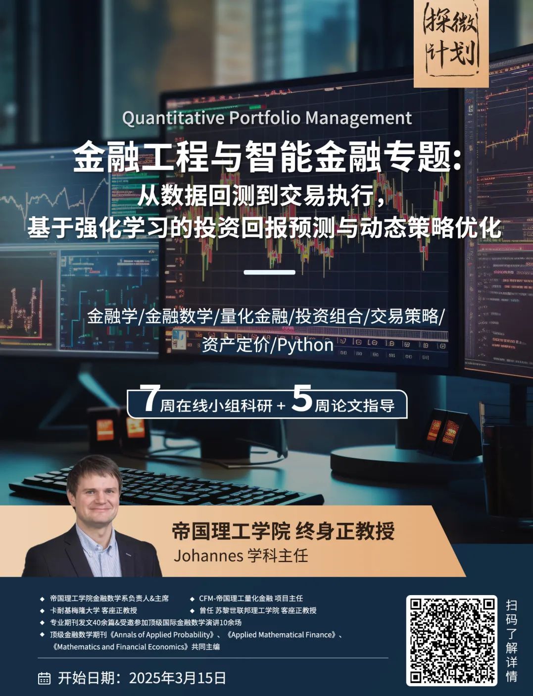 桥水基金CEO：旗下AI运营基金已经胜过人类基金经理！申请金融名校还值得吗？