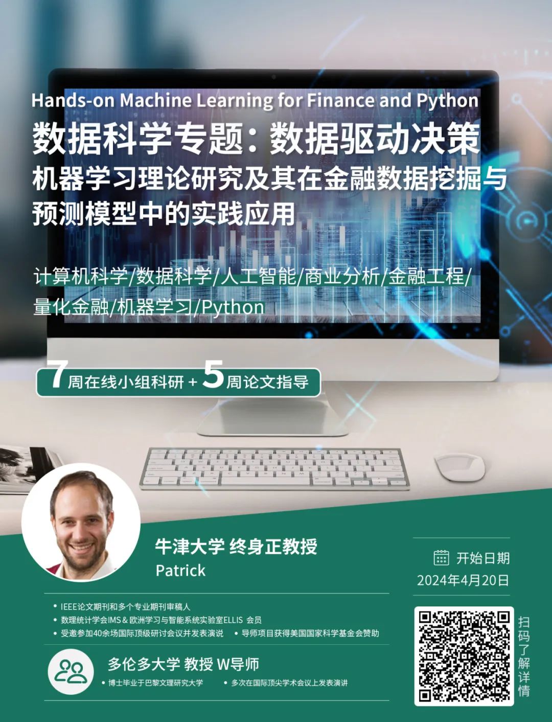 桥水基金CEO：旗下AI运营基金已经胜过人类基金经理！申请金融名校还值得吗？