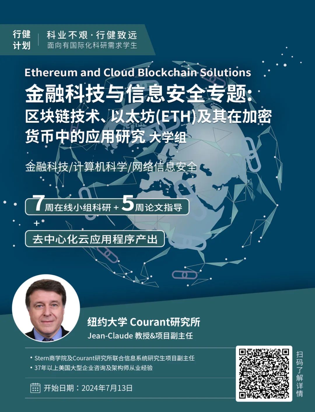 桥水基金CEO：旗下AI运营基金已经胜过人类基金经理！申请金融名校还值得吗？