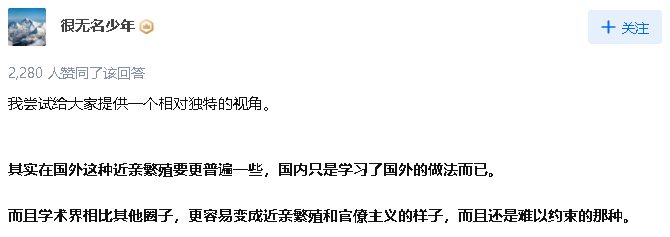 什么是“申请-考核制”？“申请-考核制”的利与弊分析