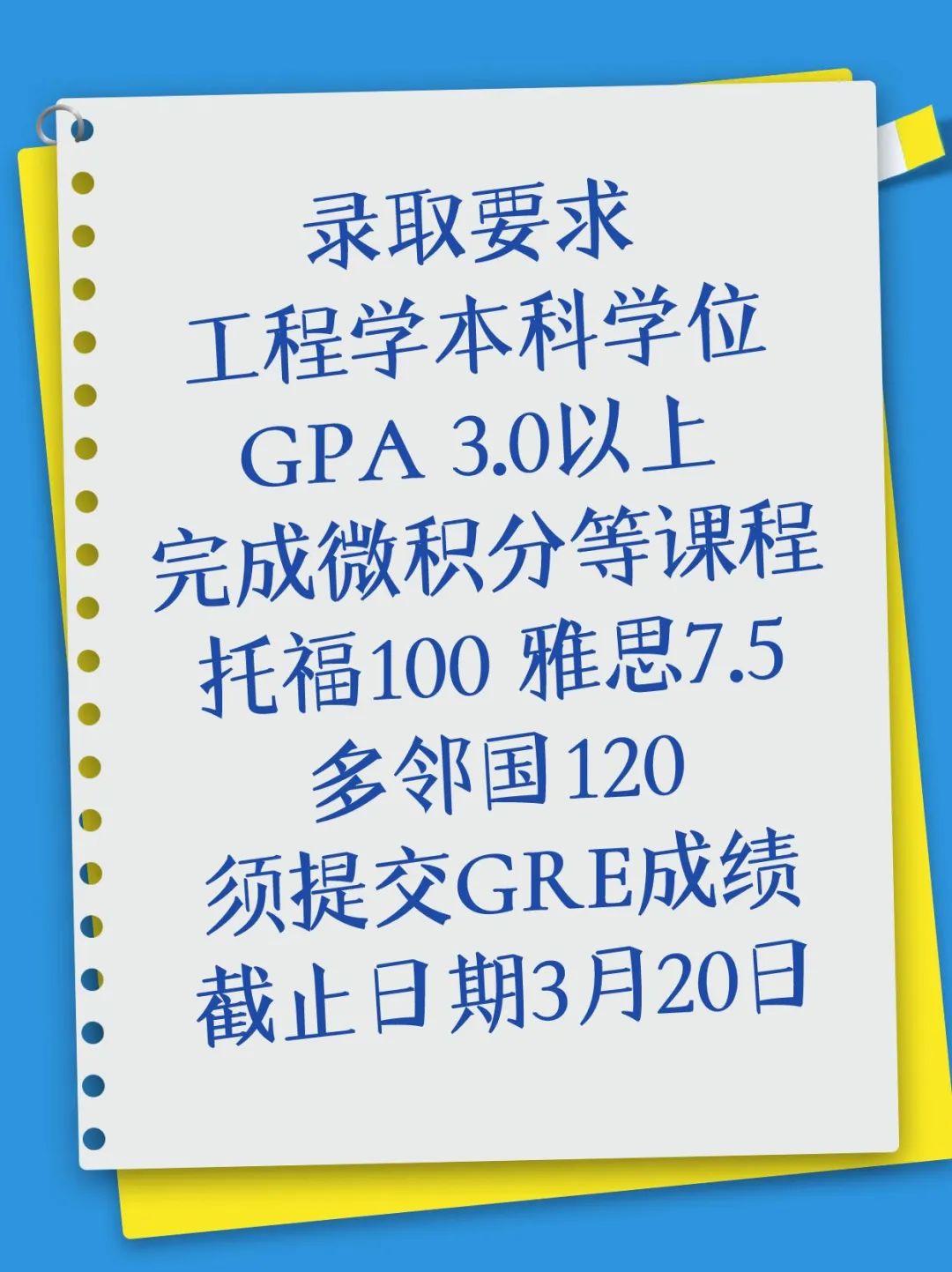 留学美国数据科学硕士STEM在美工作3年