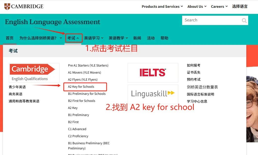 英语启蒙必看！2025年KET考试时间和报名方式盘点！附上KET真题分享和KET培训课程辅导安排！