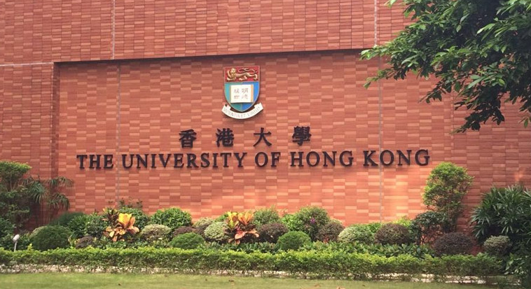 博士申请攻略 | 香港大学 (HKU)PhD导师简介 (454)