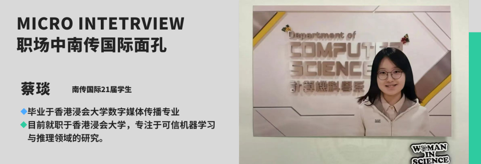 【本科招生】南京传媒学院2+2国际本科2025招生简章