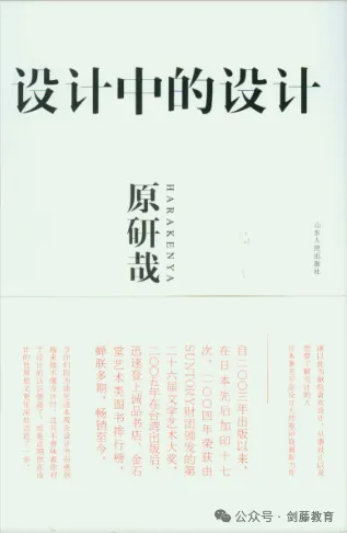 新一轮IC设计工程专业offer到！帝国理工老师学长带分享他们的申请细节与心得