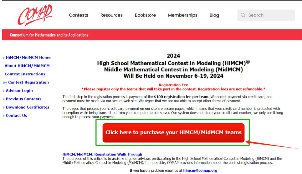 HiMCM比赛时间是什么时候？2025HiMCM新赛季报名流程？附HiMCM辅导组队课程