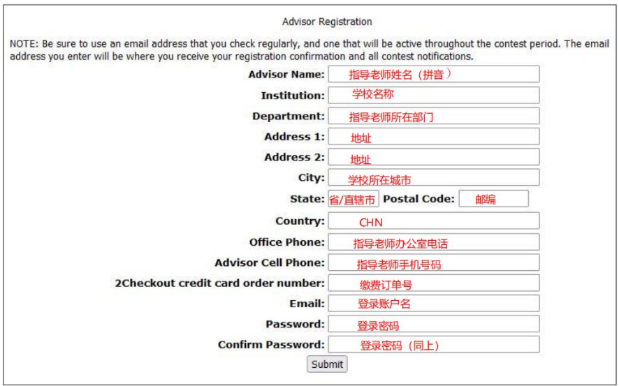 HiMCM比赛时间是什么时候？2025HiMCM新赛季报名流程？附HiMCM辅导组队课程