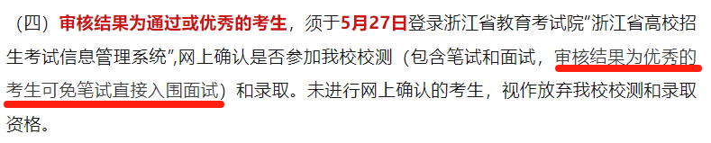 低年级家长重点关注！五大学科竞赛奖项升学分析汇总