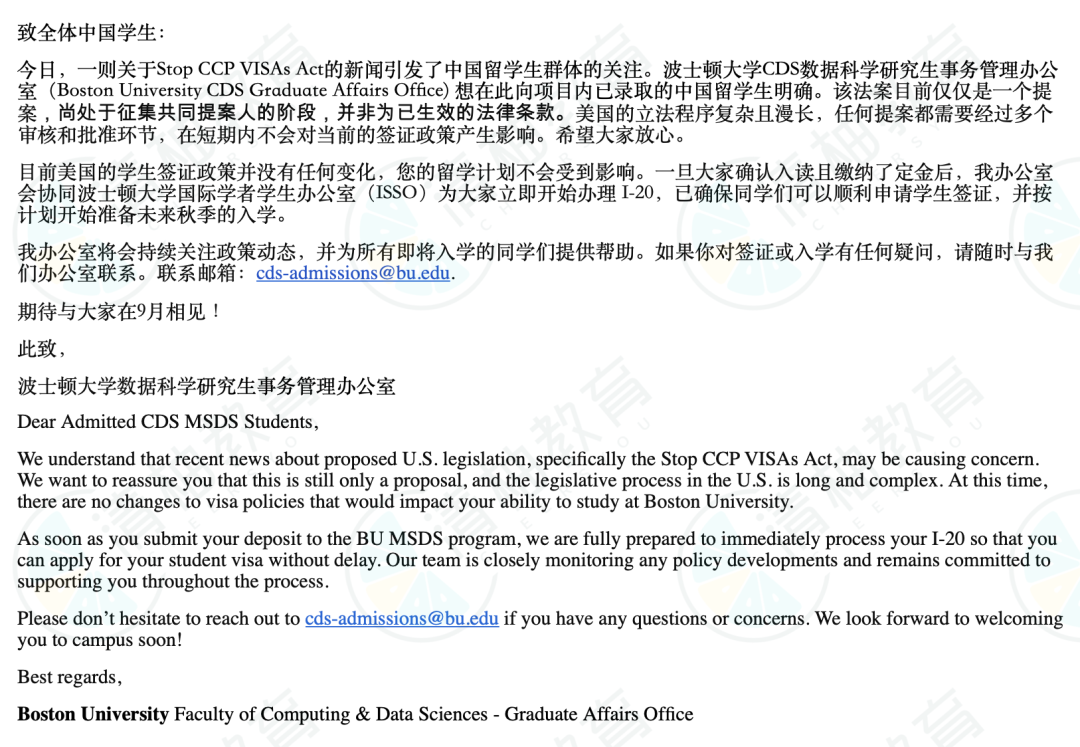 美议员提议全面禁止中国学生签证？关于近日赴美留学签证问题的解答