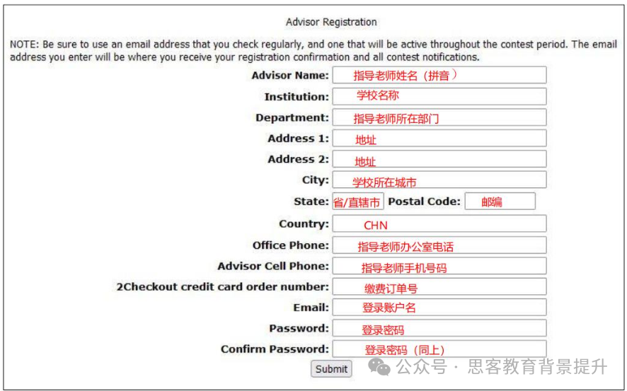 2025HIMCM竞赛报名流程详解！附HIMCM竞赛组队培训课程！