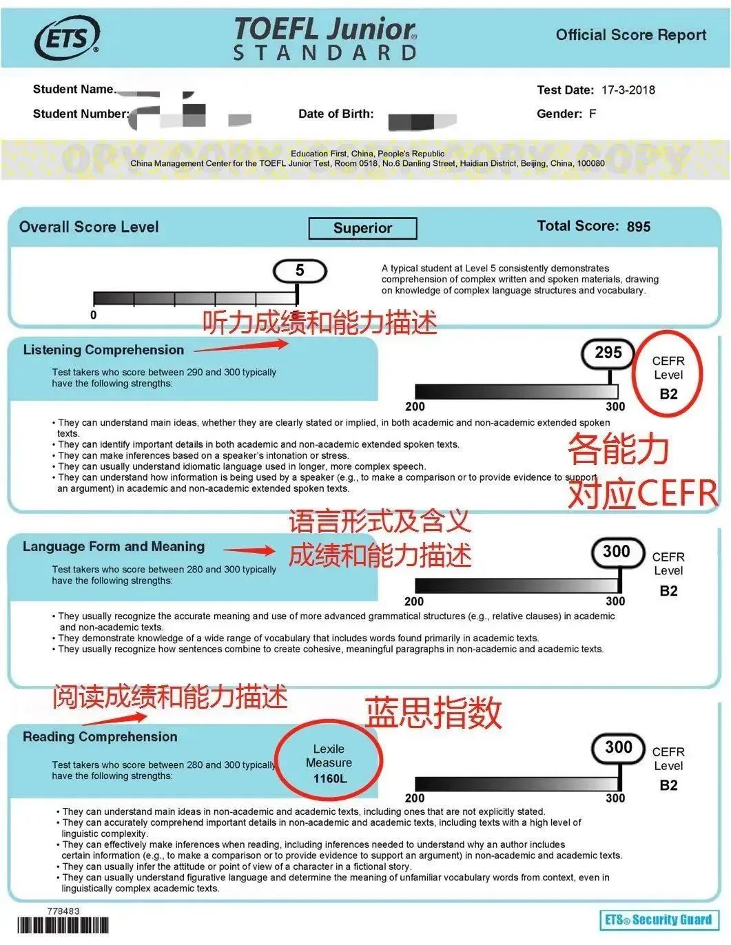 KET/PET/小托福如何选择？到底哪个更值得考