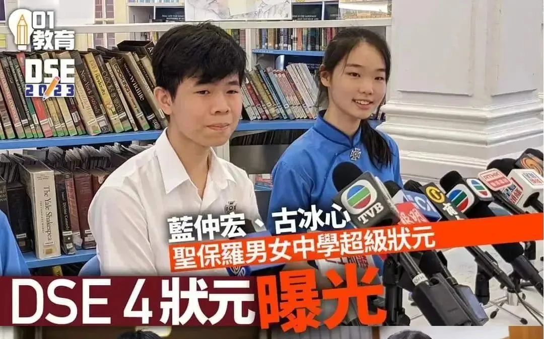 香港Band 1中学揭秘 | 为什么它们是升读顶尖大学的“黄金跳板”？