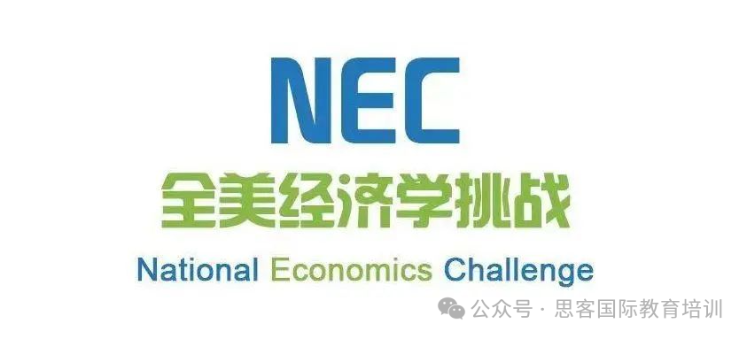 25年顶流商赛大盘点~商科er不容错过的高含金量商赛！