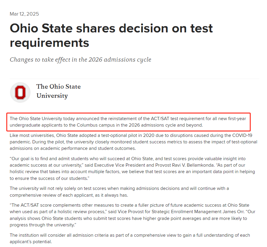 天塌了！俄亥俄州立大学恢复标化考试，你的“保底校”还能稳吗？