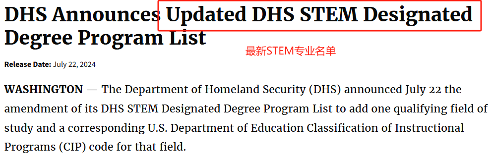 速看！美国OPT政策大更新！STEM留学生迎来新机会！