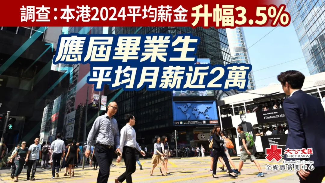 内地生读香港本科的7种途径，选对路300分照样读名校！