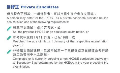 内地生读香港本科的7种途径，选对路300分照样读名校！