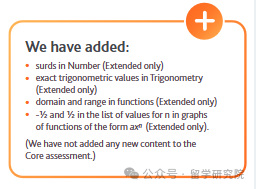 IGCSE数学不学好直接影响Alevel？IGCSE数学作为IGCSE阶段的必修课有多重要？