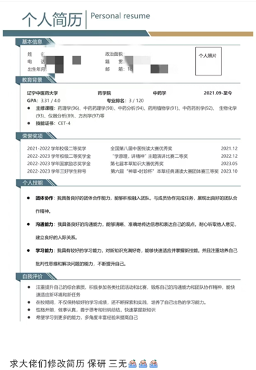 缺少科研经历的保研er注定是炮灰？