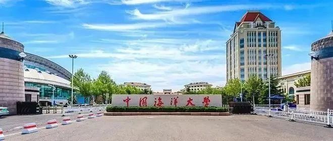 中国海洋大学英国高等教育文凭(CSCSE-SQA-AD)3+1国际本科项目招生简章