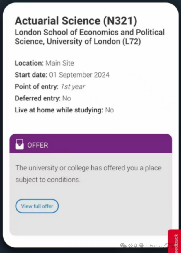【真实留学案例005】物理实考B，拿下LSE精算科学专业？