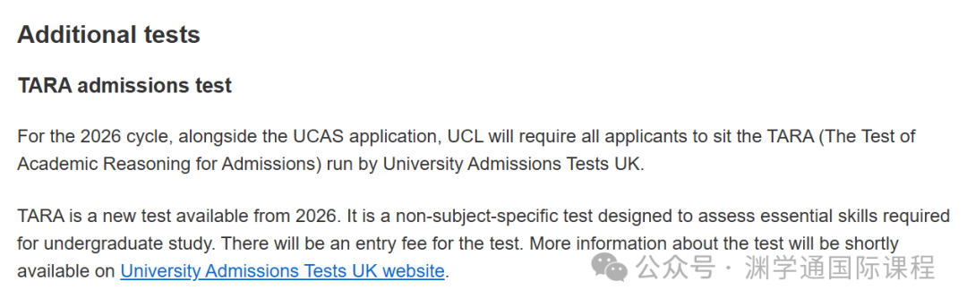刚刚！UCL再更新官网：这14个专业必须考笔试！全是中国学生爱申请的...