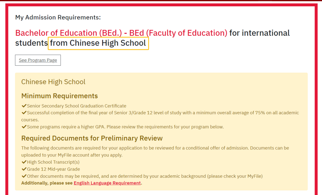 想去加拿大学教育学专业，硕士常见，本科却很少见，为什么呢？