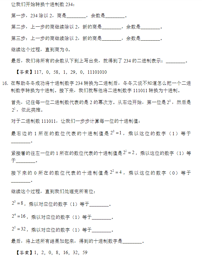 上海家长须知！AMC8竞赛相对于思维100哪个更难？含金量更高？