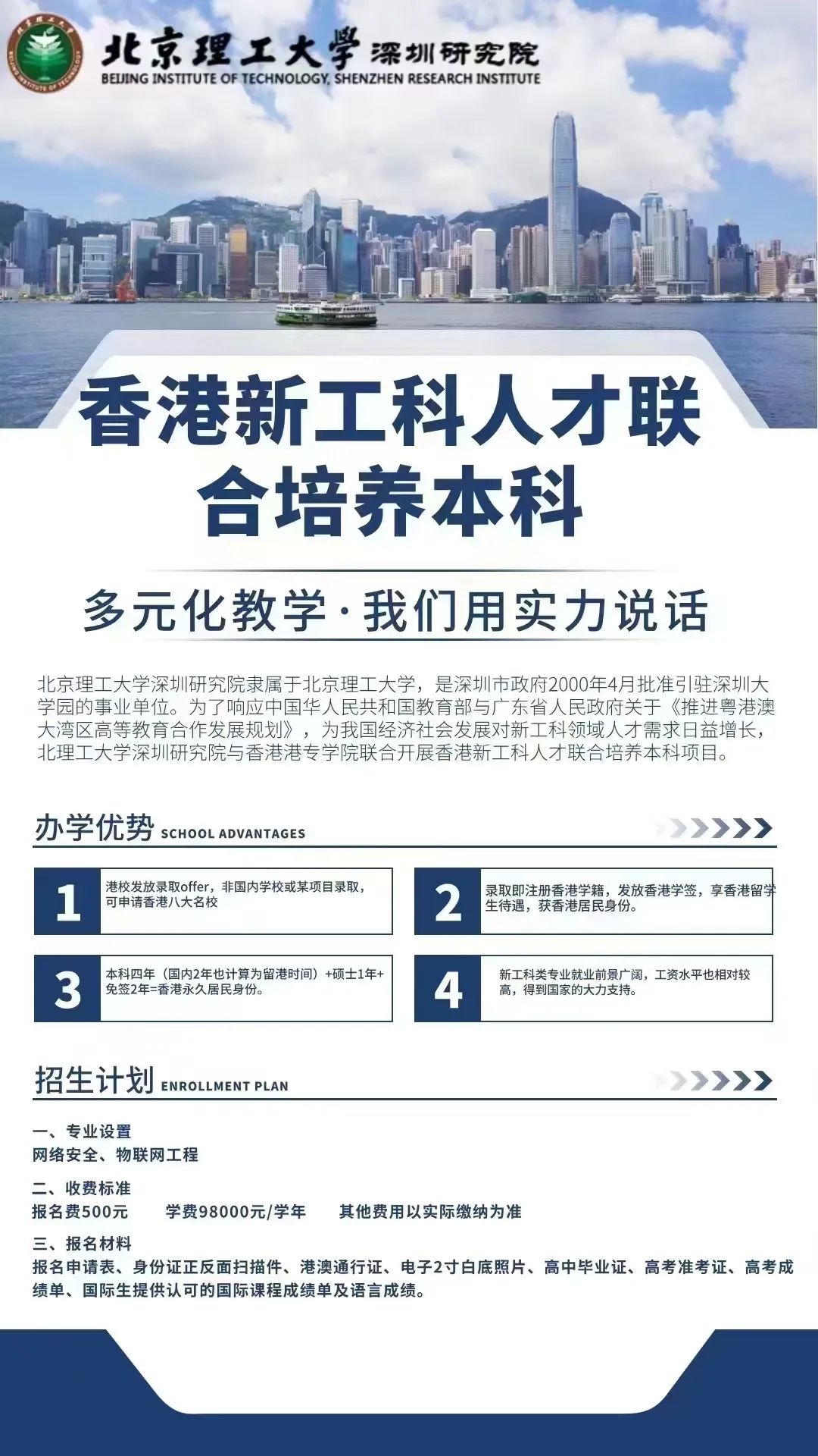 2025年高考300到400分有哪些本科院校可以上？附报考流程及院校推荐