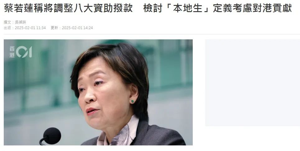 香港出炉本地生新标准？港大放榜一再拖延......今年港本的幺蛾子有点多