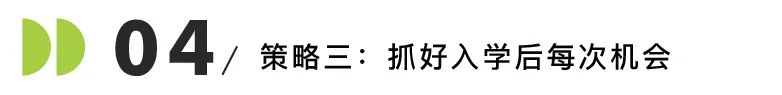 2025美本学费涨疯了！奖学金申请秘籍+省钱大招全放送！