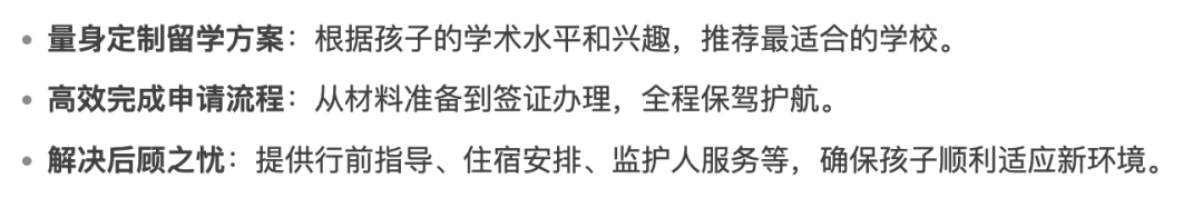 为什么越来越多的中产家庭选择新西兰留学？