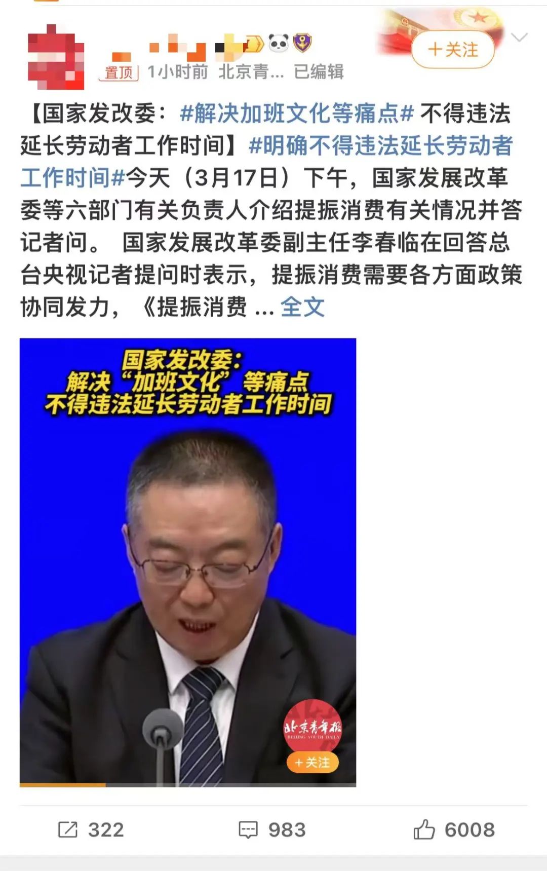 为什么敢对加班说“不”？——QS前50英国留学生的凡尔赛剧本：名校红利把底气拉满！