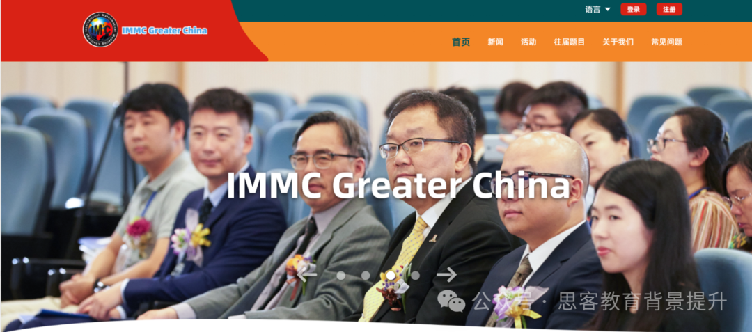 HIMCM、MidMCM、IMMC数学建模怎么选？哪个含金量高？