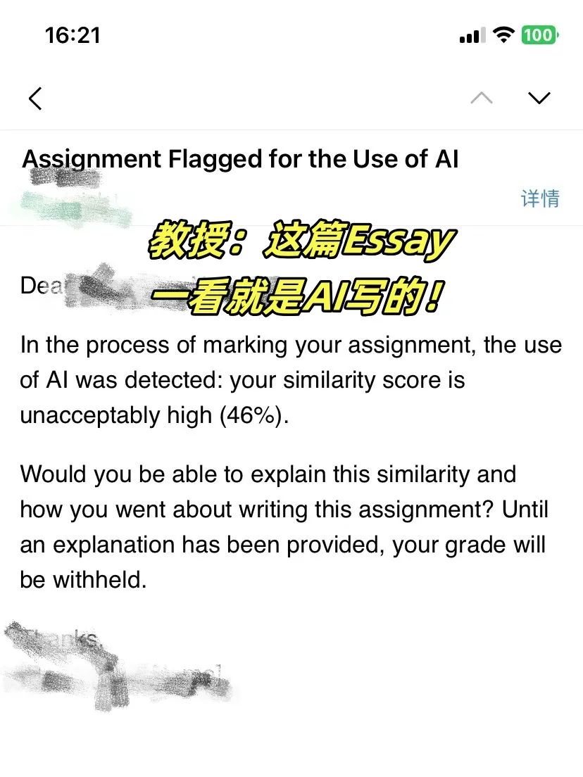 教授：这篇Essay一看就是AI写的！