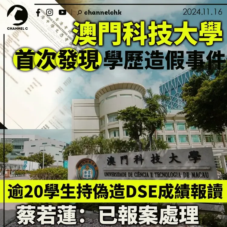 上海某国际高中买卖AP成绩单丑闻曝光！学术诚信再陷危机？