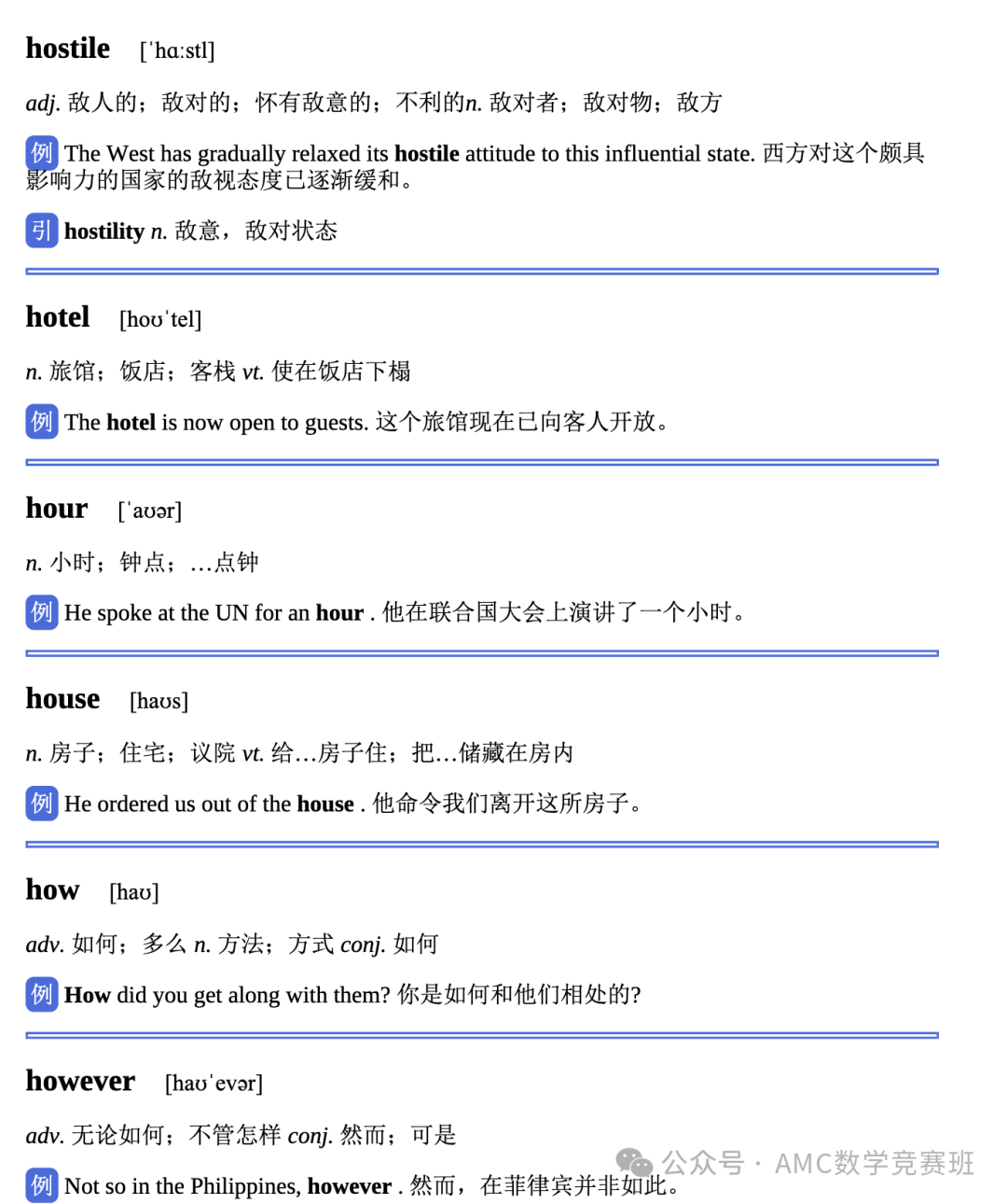 小托福考试形式有哪几种？一文说清小托福纸笔考、机考、在家考区别！