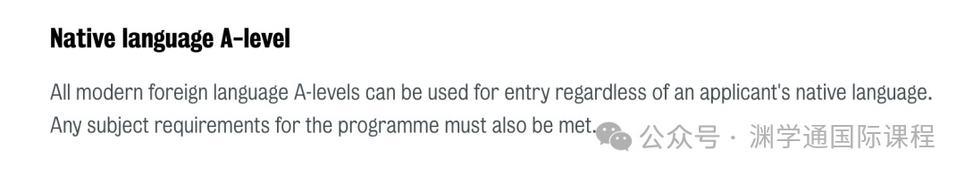 英国大学究竟接不接受A-Level中文？