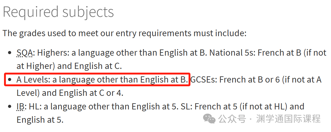 英国大学究竟接不接受A-Level中文？