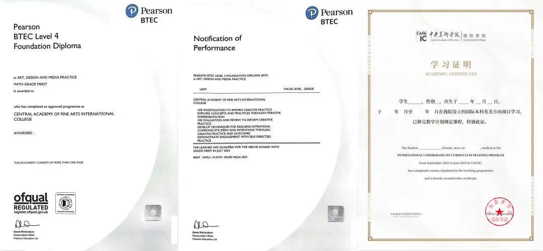 2025年中央美术学院国际学院国际本科2+2/2+3课程委培项目招生简章