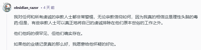 英国加速穆斯林化，中产家庭正在出逃