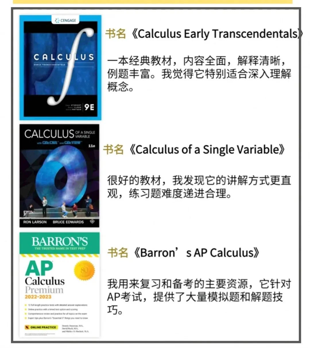 AP课程适合哪些学生？AP课程有哪些优势？