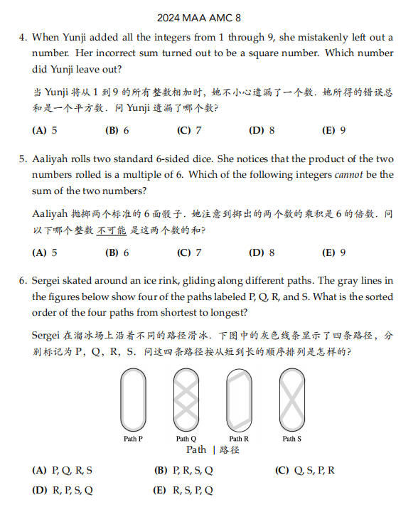 深圳AMC8竞赛|鹏程杯取消后，有多少家长选择AMC8竞赛？AMC8竞赛有用吗？