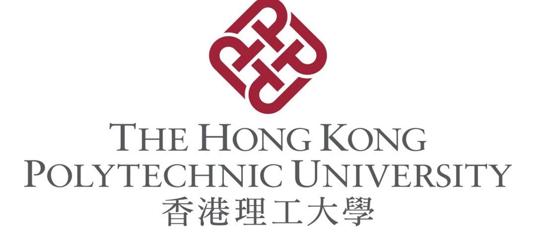 香港理工大学 (PolyU)PhD博士申请攻略及导师简介